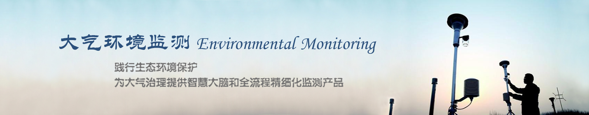 便攜式惡臭測(cè)定儀