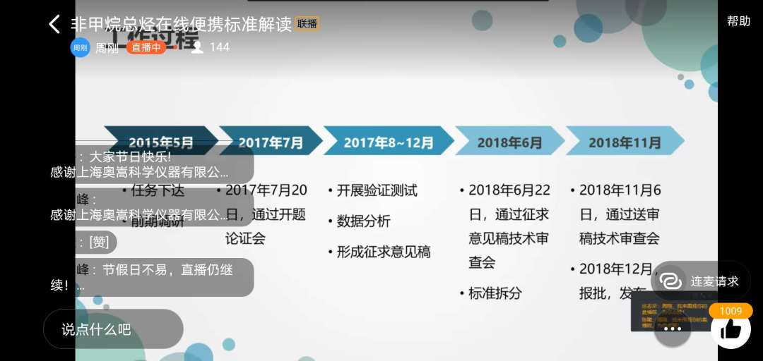 1603961612144506.png 1603961612144506.