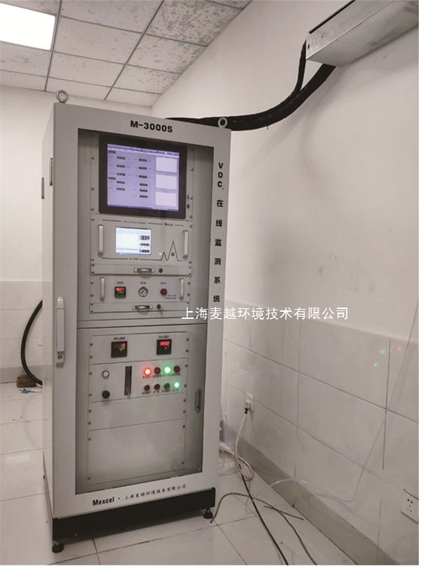 VOCs在線監測系統7