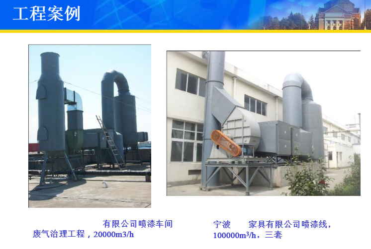 1605677682759292.png 家具工程案例1.