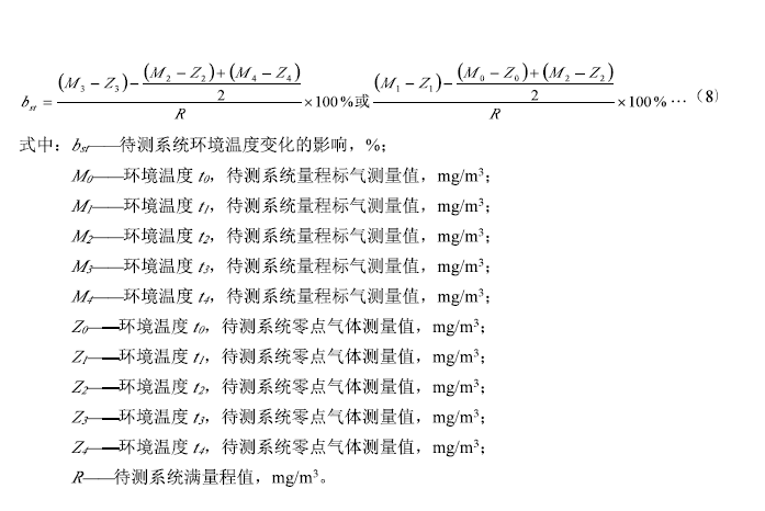 1606293137320574.png 10.