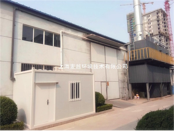 1606975687282089.jpg VOCs在線監(jiān)測(cè)系統(tǒng)5