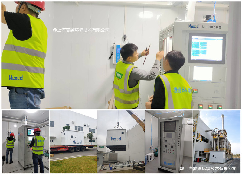 1611020891849369.jpg 安裝現場