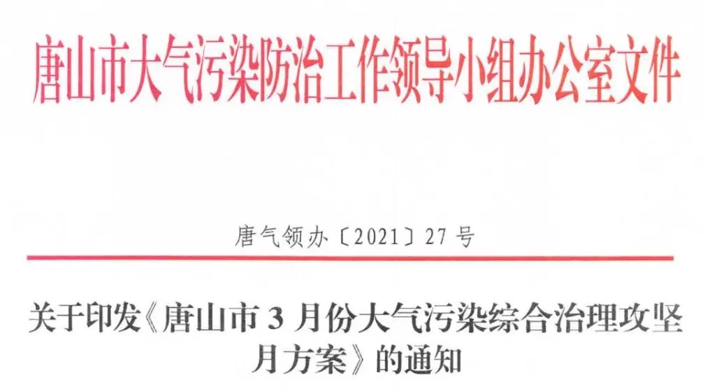 1614819108642354.jpg 1614819108642354